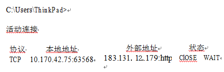 2017下半年網絡規劃設計師考試上午真題（2）