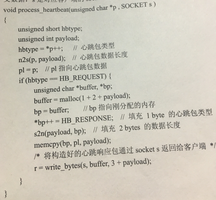 2018上半年信息安全工程師下午真題 2018上半年信息安全工程師下午真題